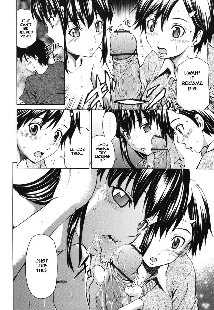 鯉の桐生！
