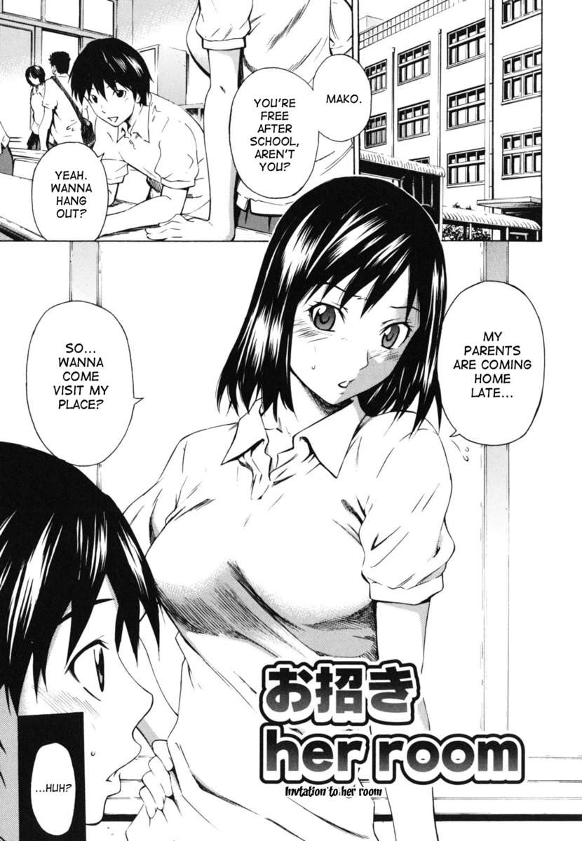 鯉の桐生！