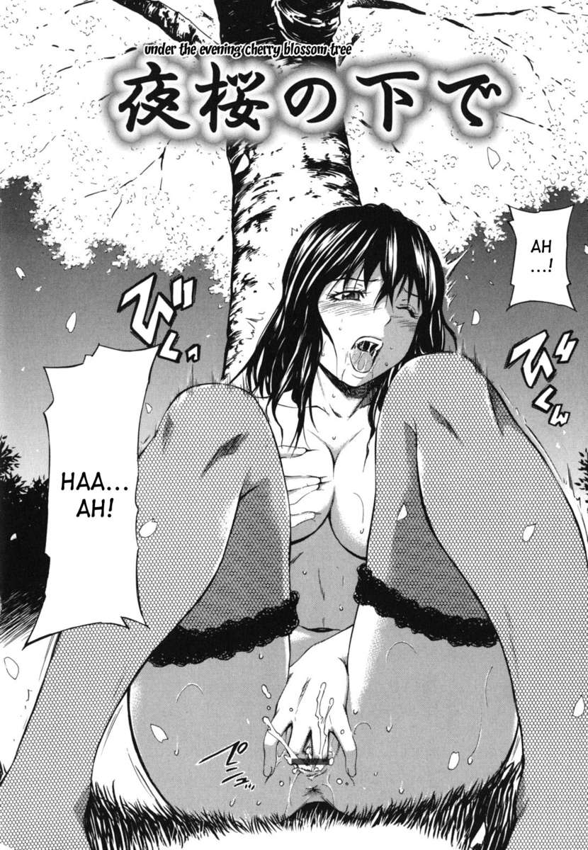 鯉の桐生！