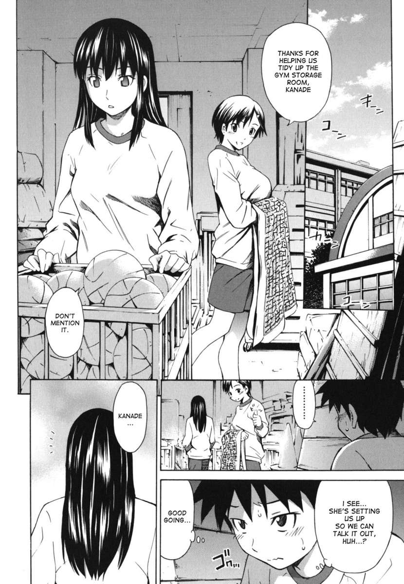 鯉の桐生！