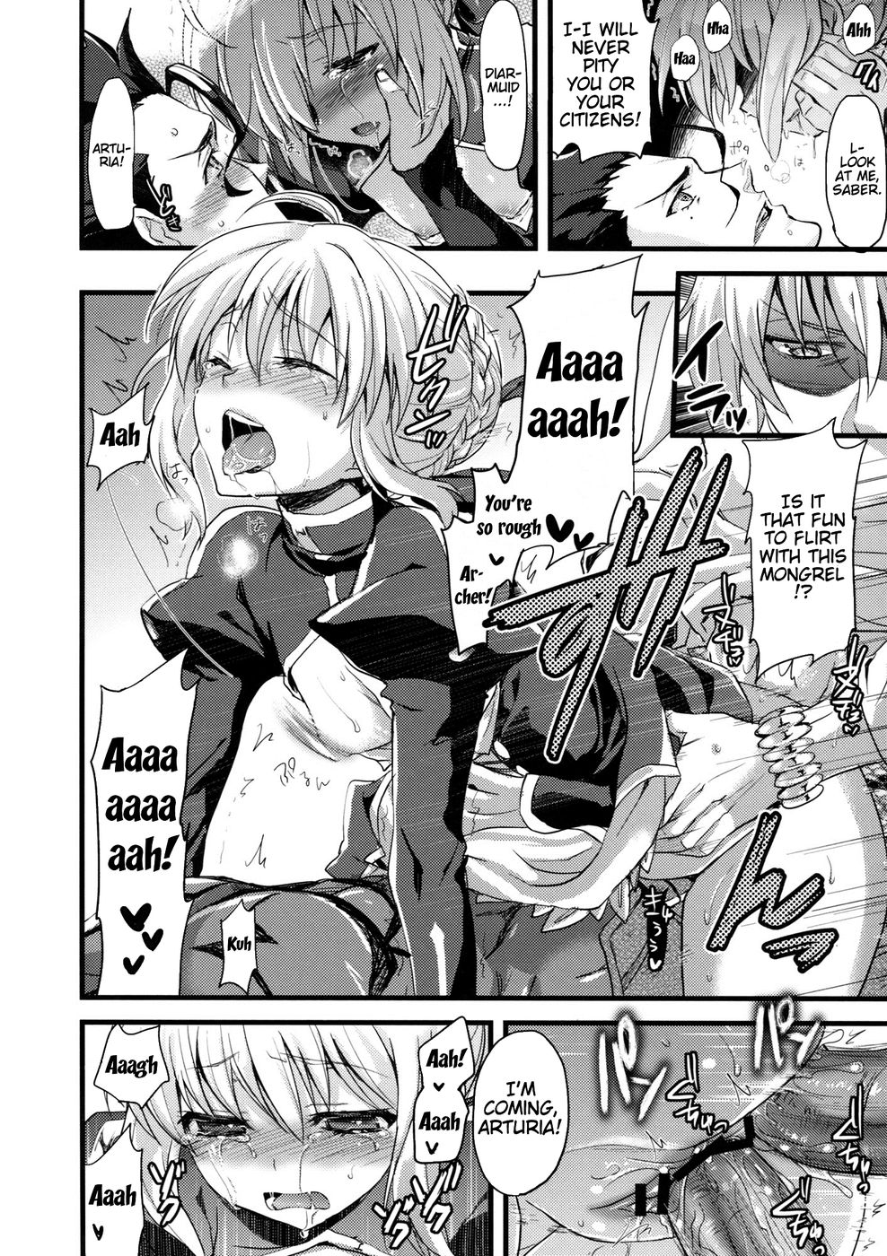 追伸アルトリア