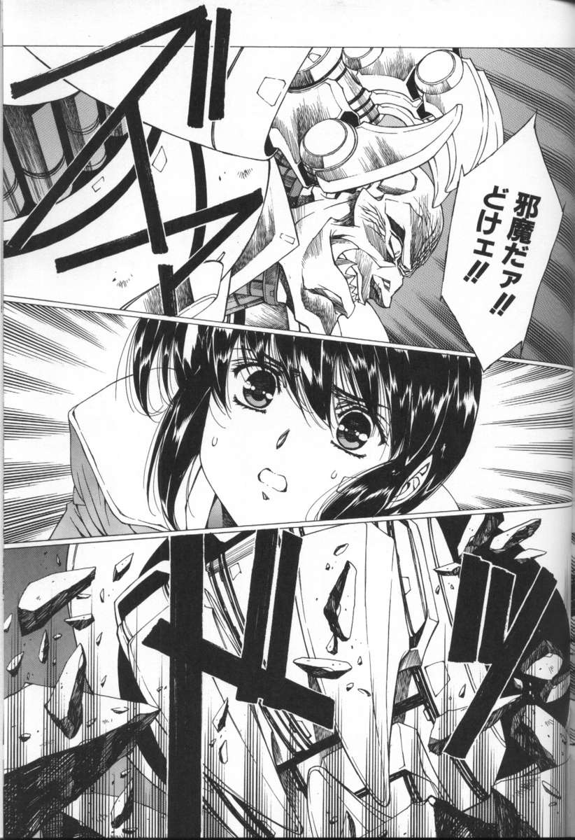 うるし原智志イラストシュウシグマ