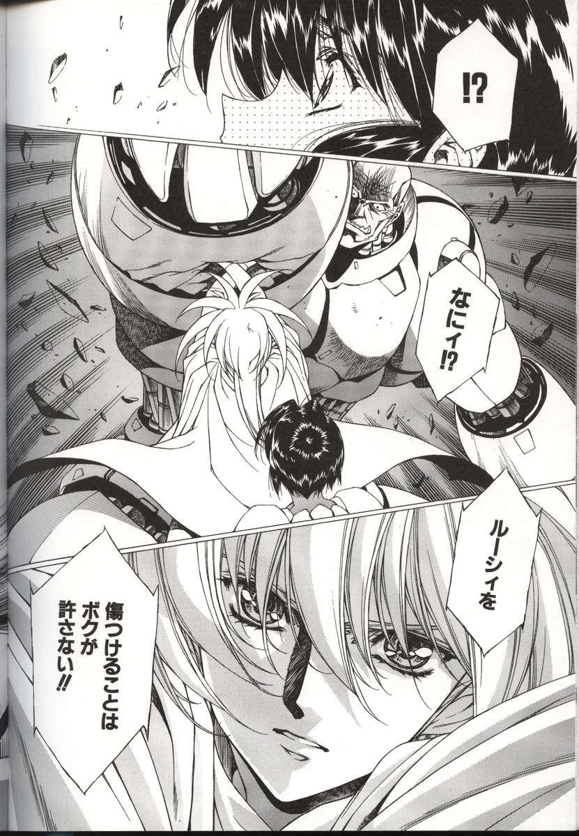 うるし原智志イラストシュウシグマ