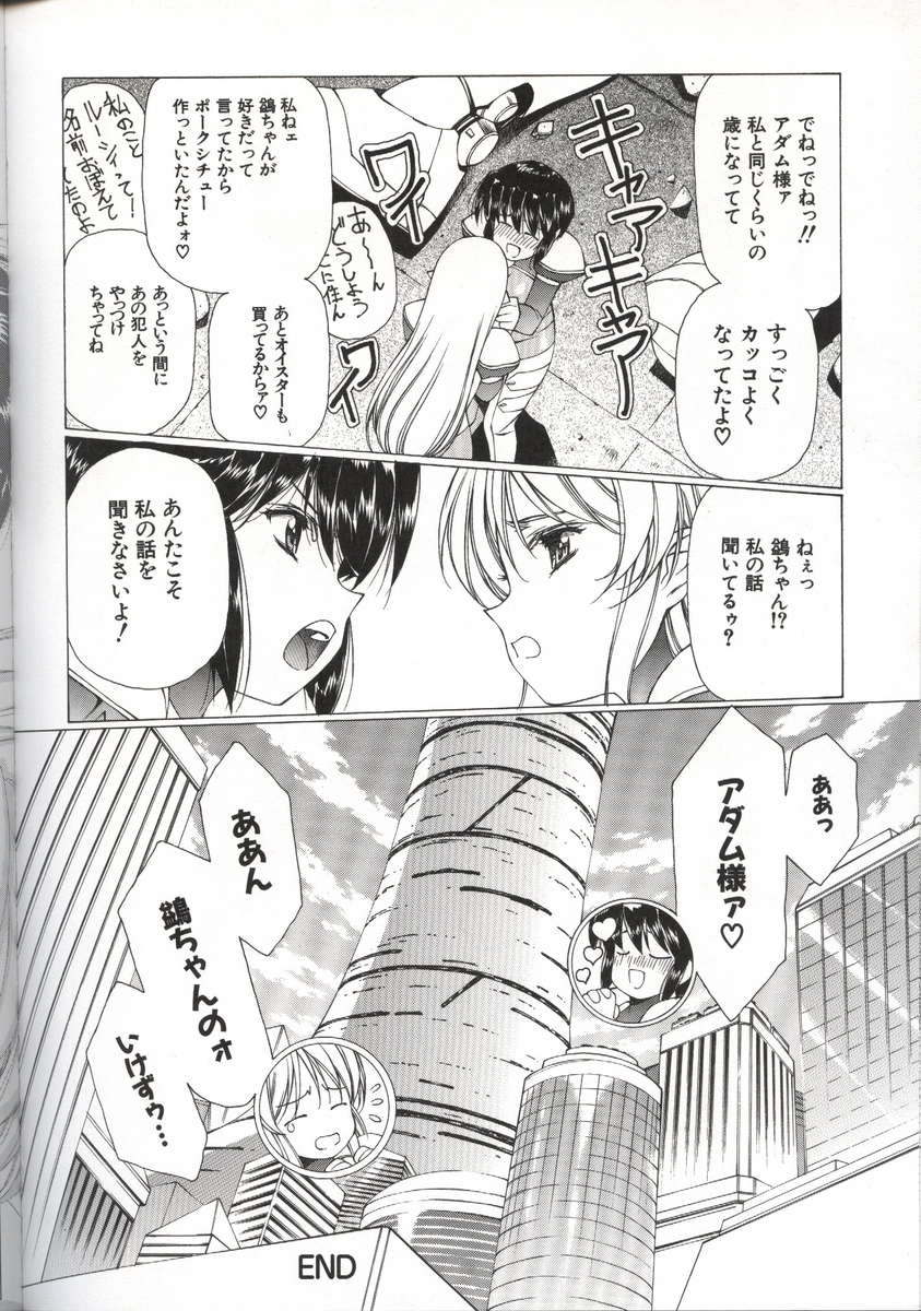 うるし原智志イラストシュウシグマ