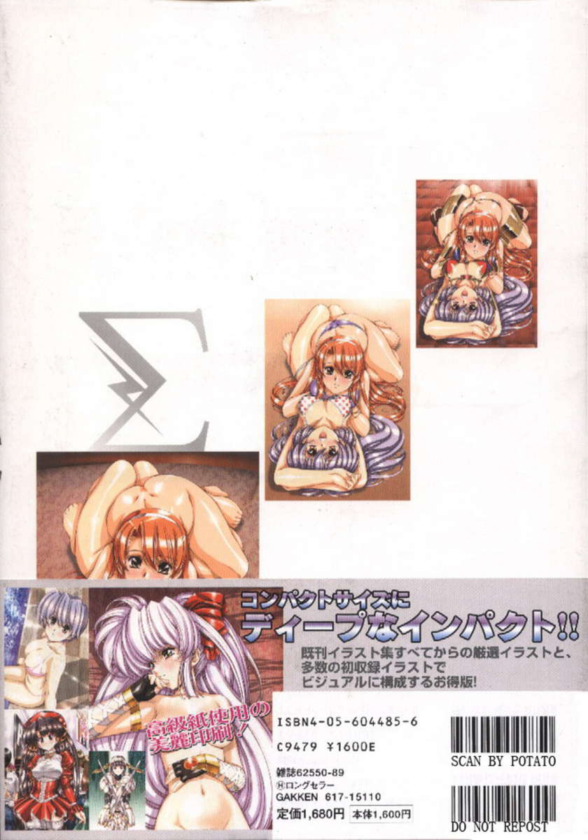 うるし原智志イラストシュウシグマ