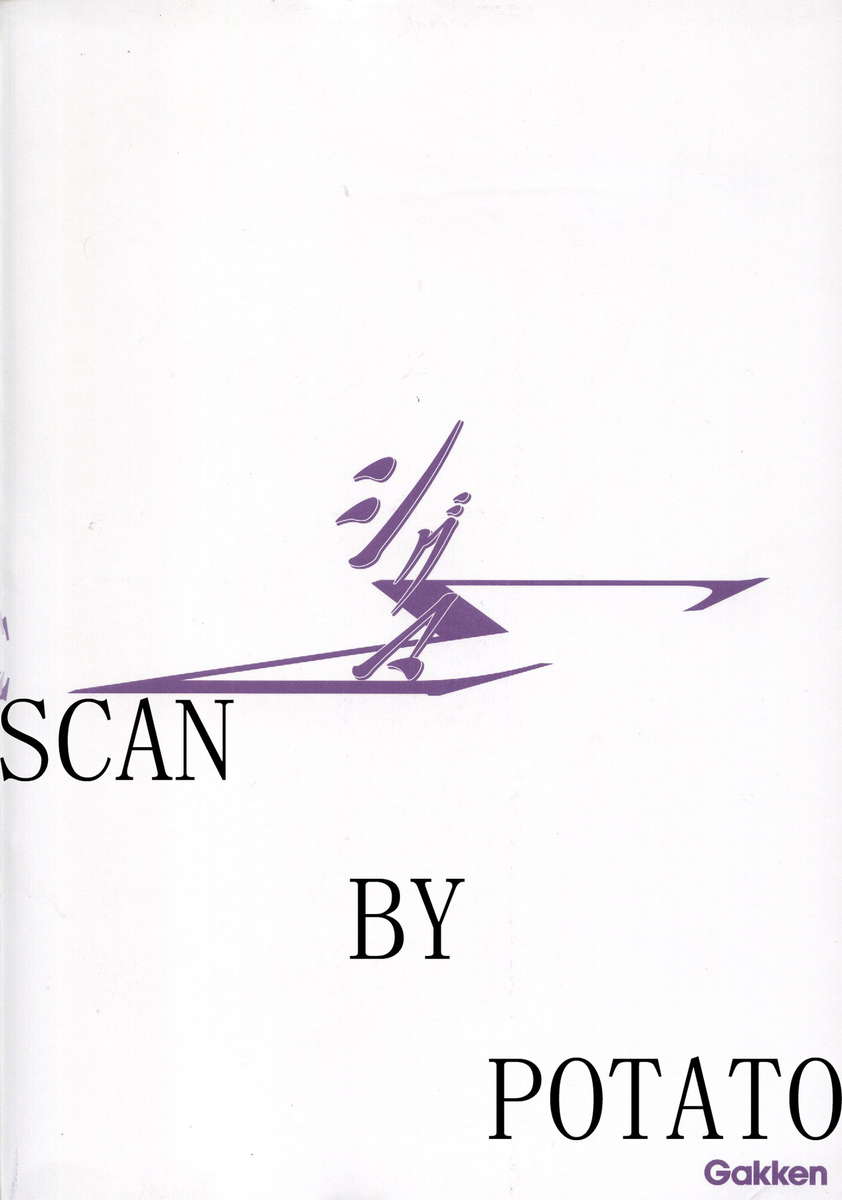 うるし原智志イラストシュウシグマ