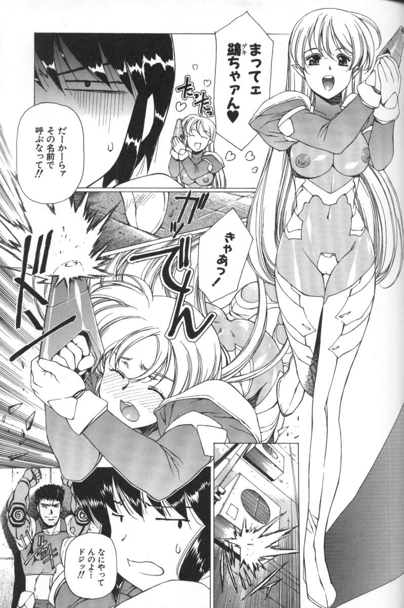 うるし原智志イラストシュウシグマ