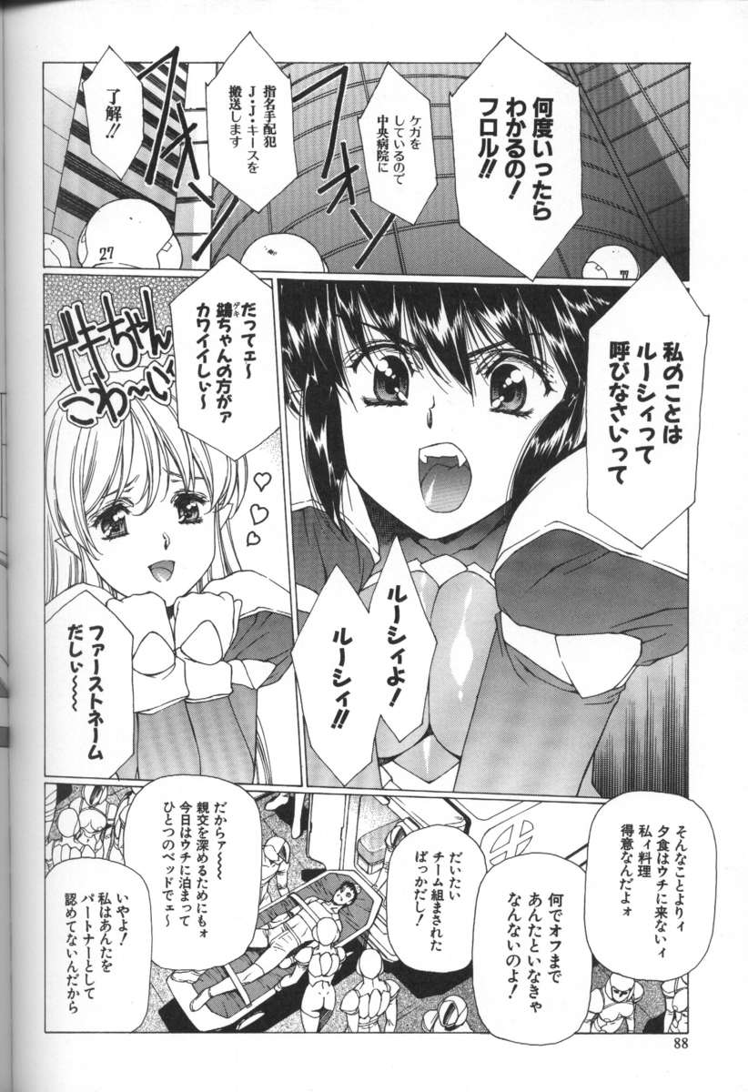 うるし原智志イラストシュウシグマ