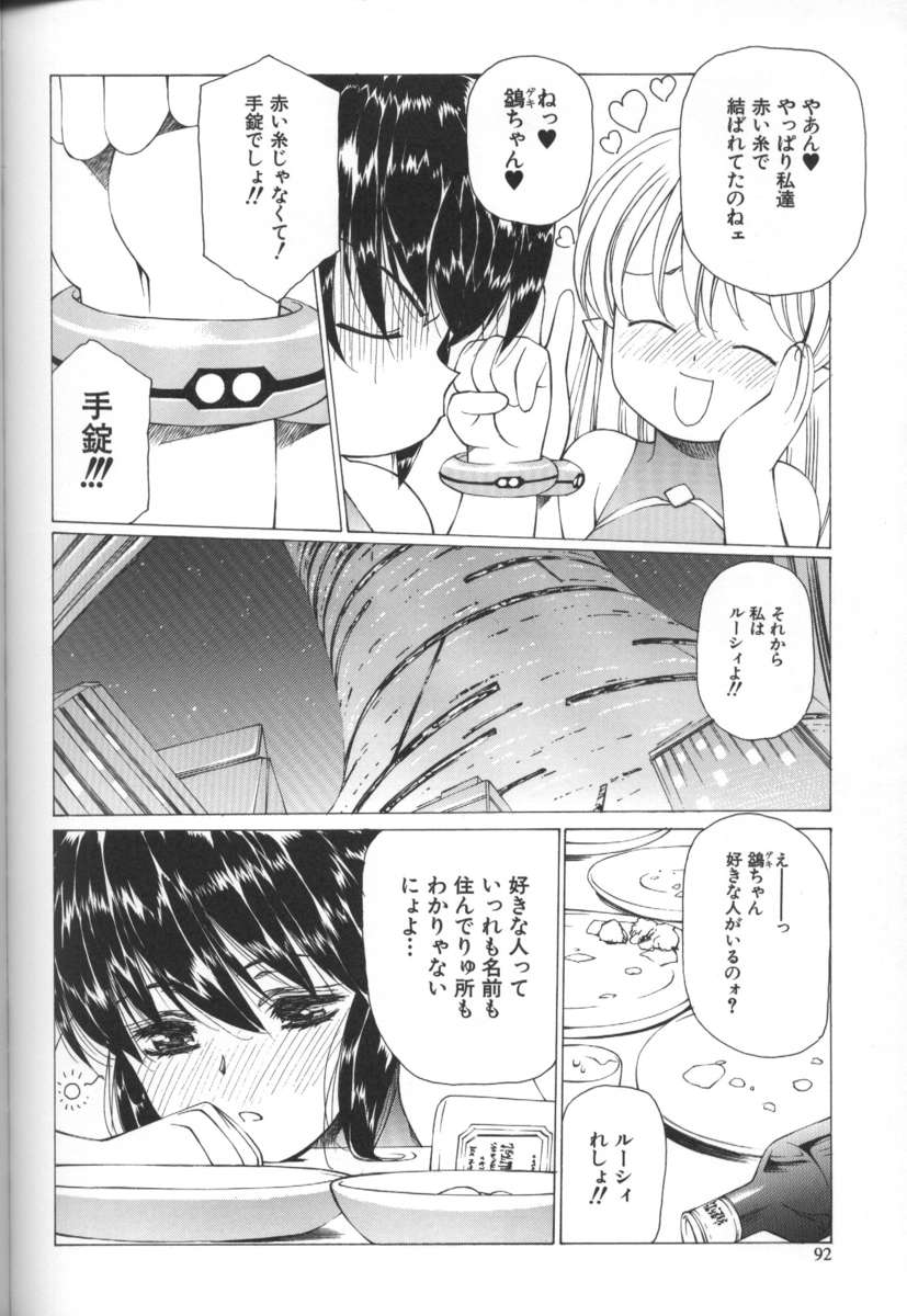 うるし原智志イラストシュウシグマ