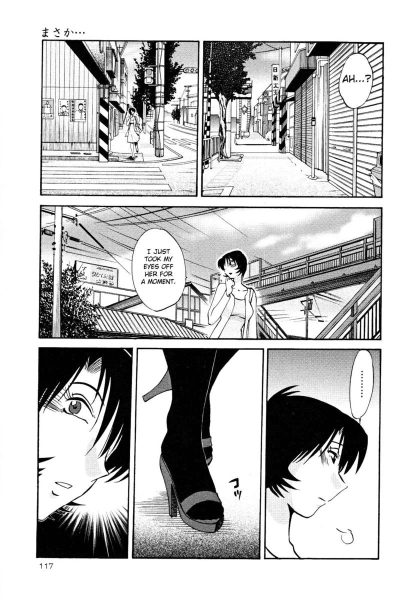 裸の薬指Vol。 2