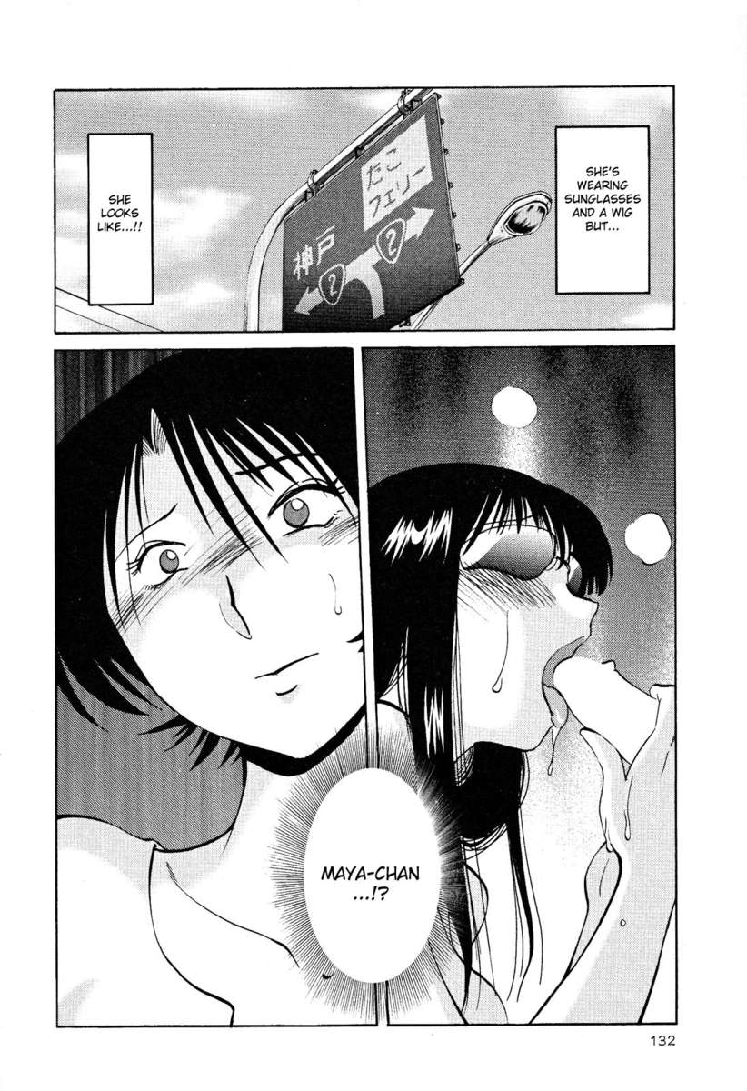 裸の薬指Vol。 2