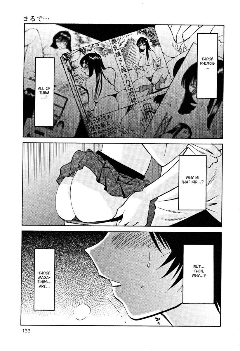 裸の薬指Vol。 2