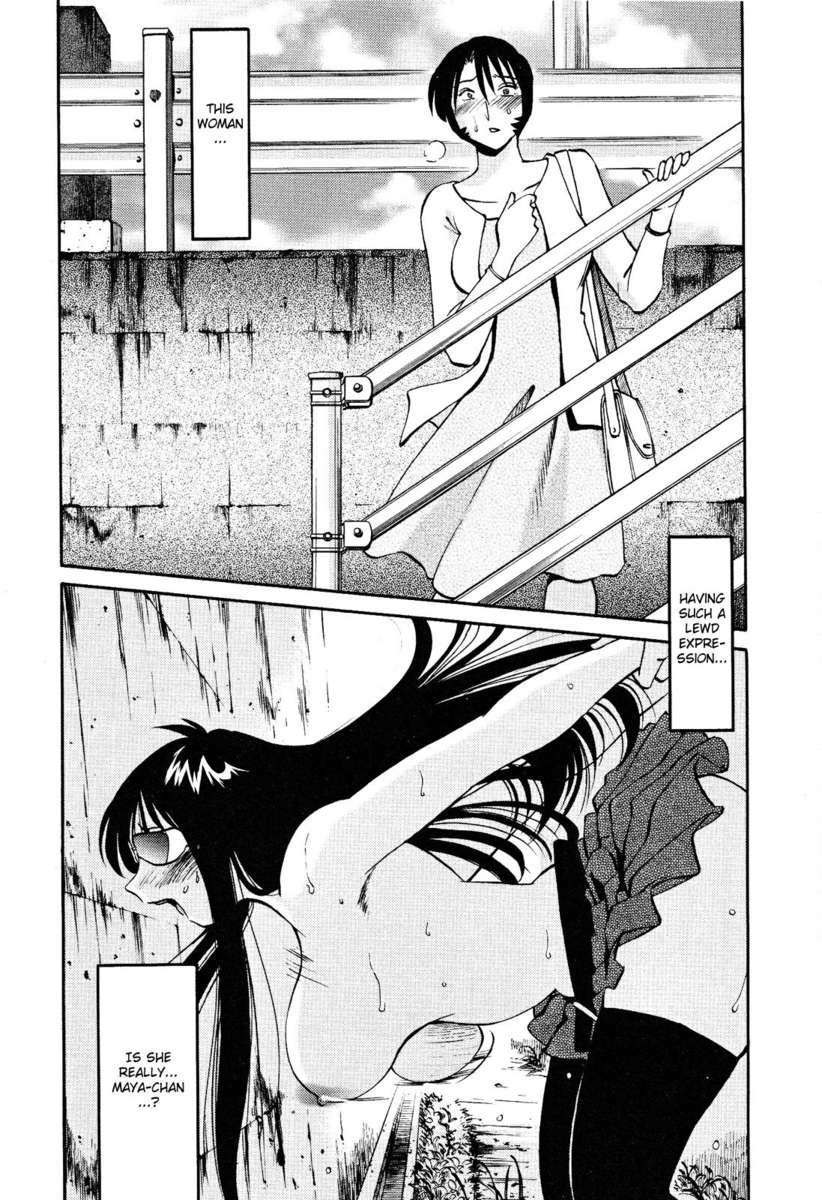 裸の薬指Vol。 2