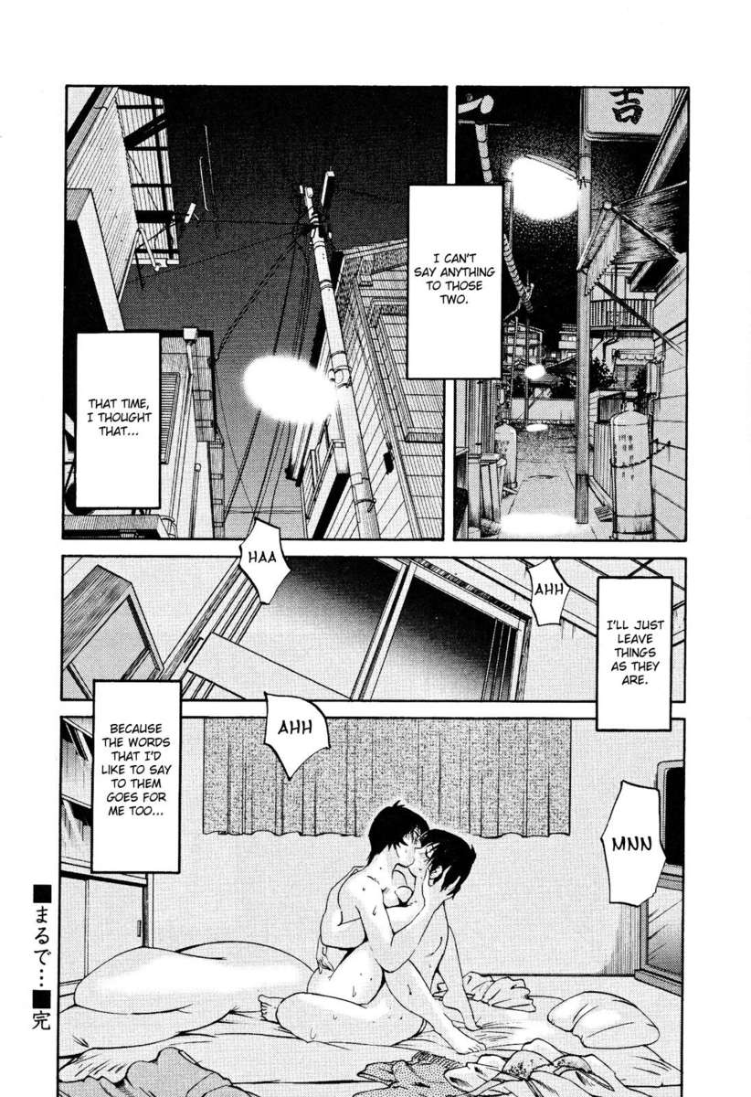 裸の薬指Vol。 2