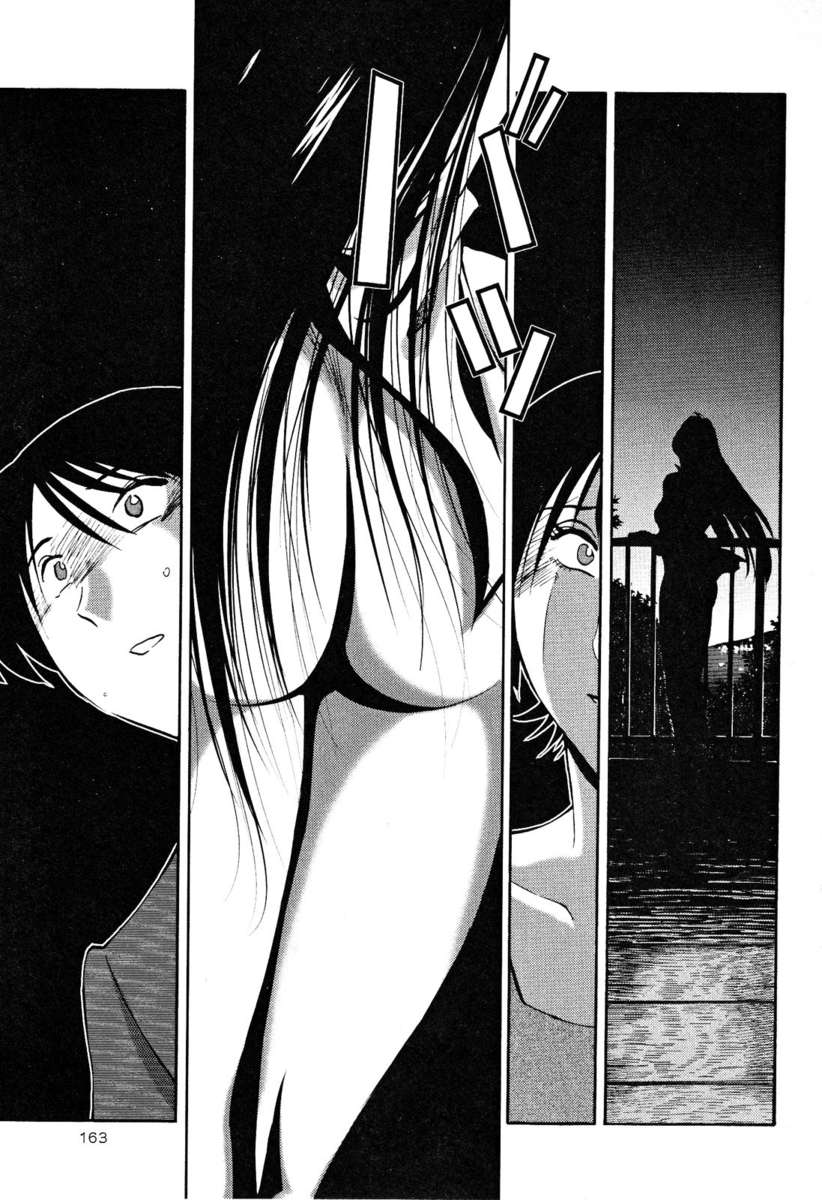 裸の薬指Vol。 2