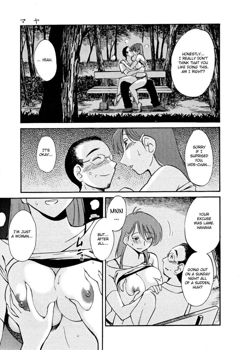 裸の薬指Vol。 2