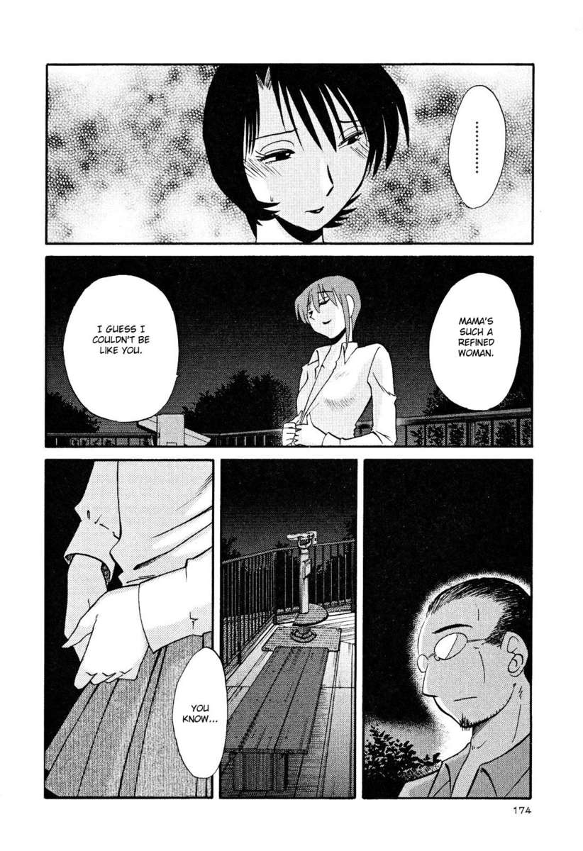 裸の薬指Vol。 2