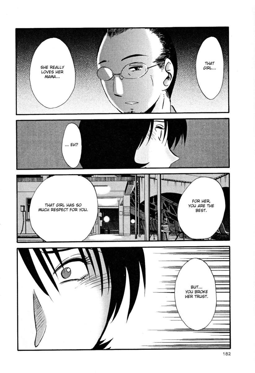 裸の薬指Vol。 2