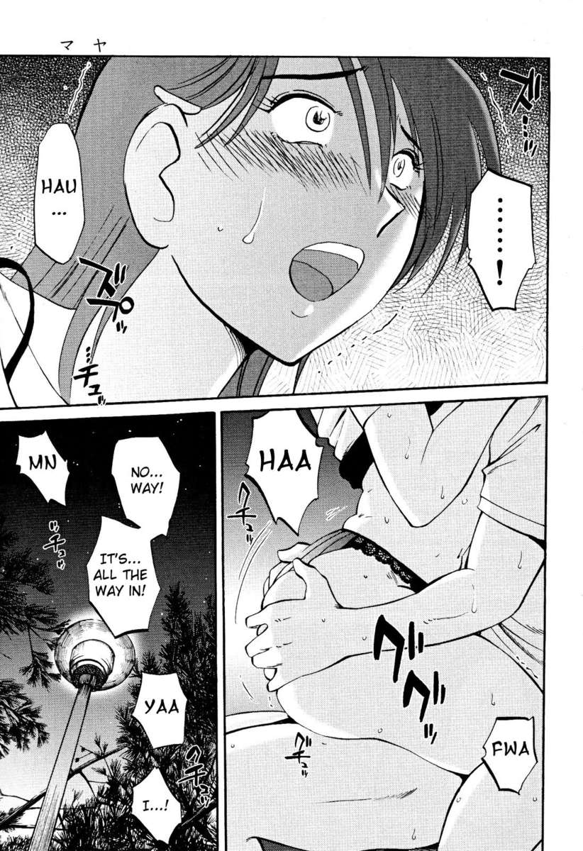 裸の薬指Vol。 2