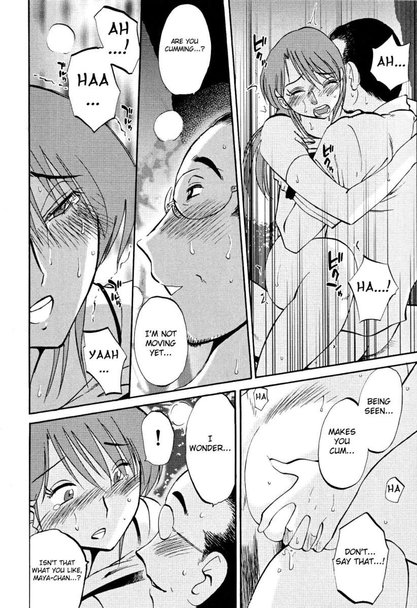 裸の薬指Vol。 2