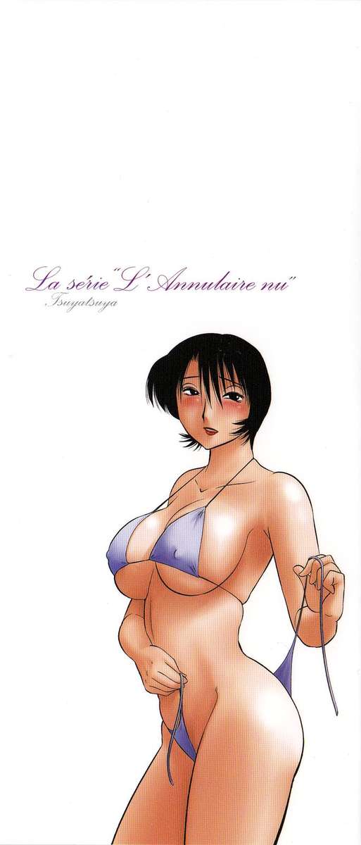 裸の薬指Vol。 2