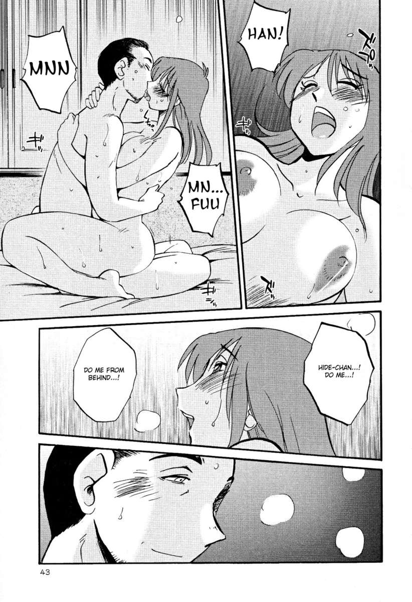 裸の薬指Vol。 2