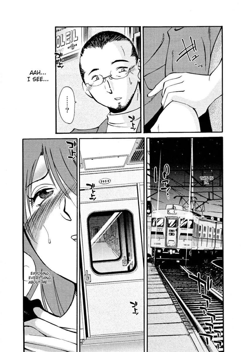 裸の薬指Vol。 2