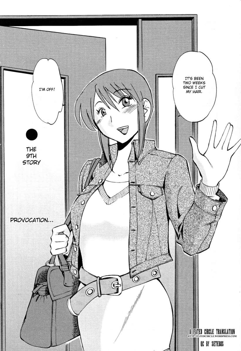 裸の薬指Vol。 2