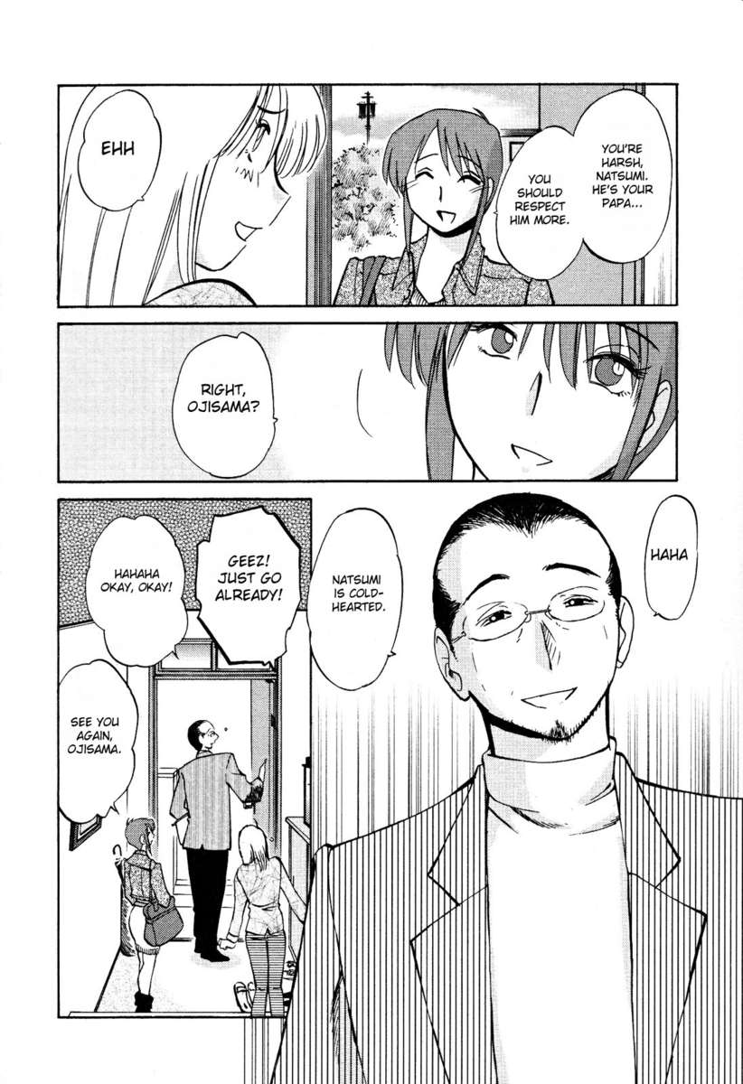 裸の薬指Vol。 2