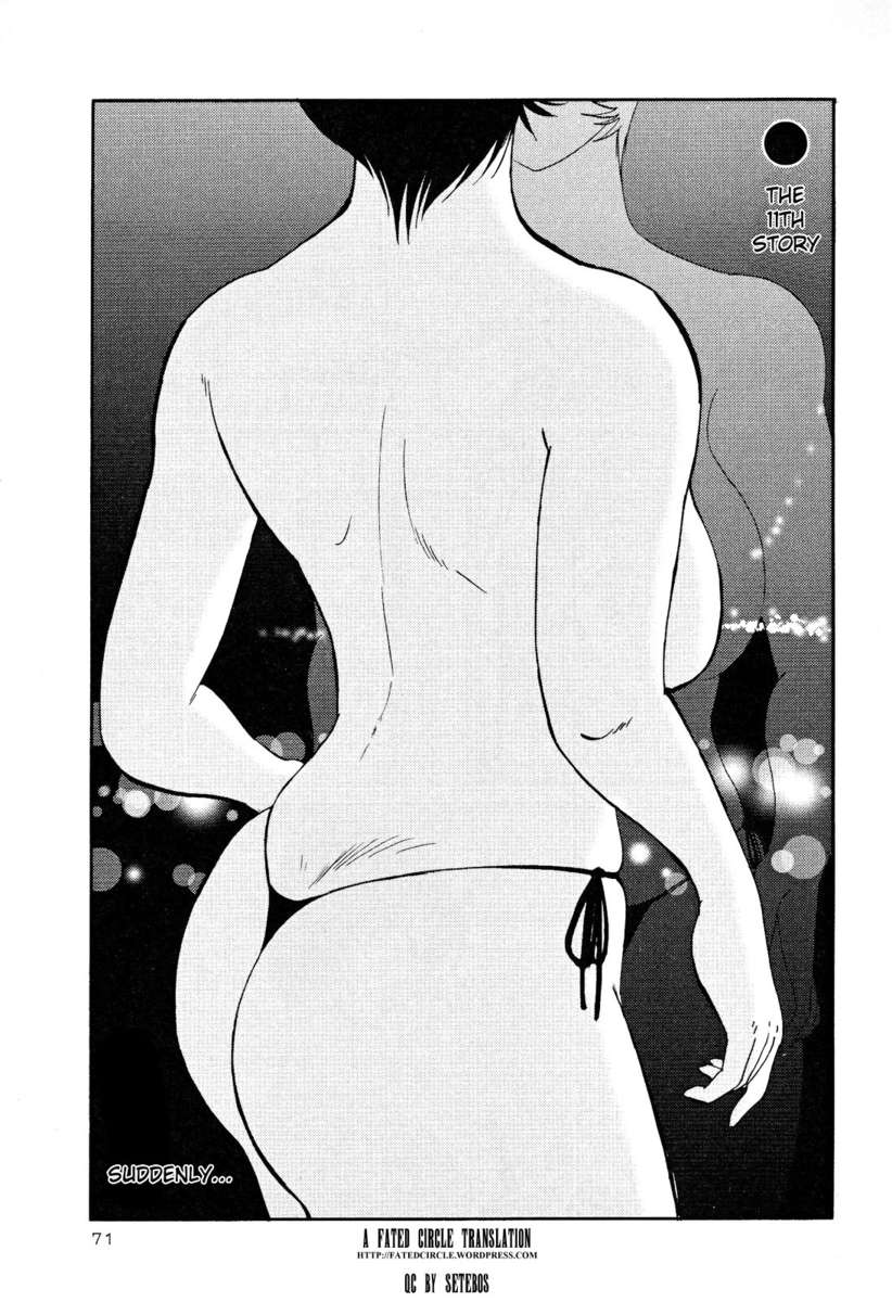 裸の薬指Vol。 2