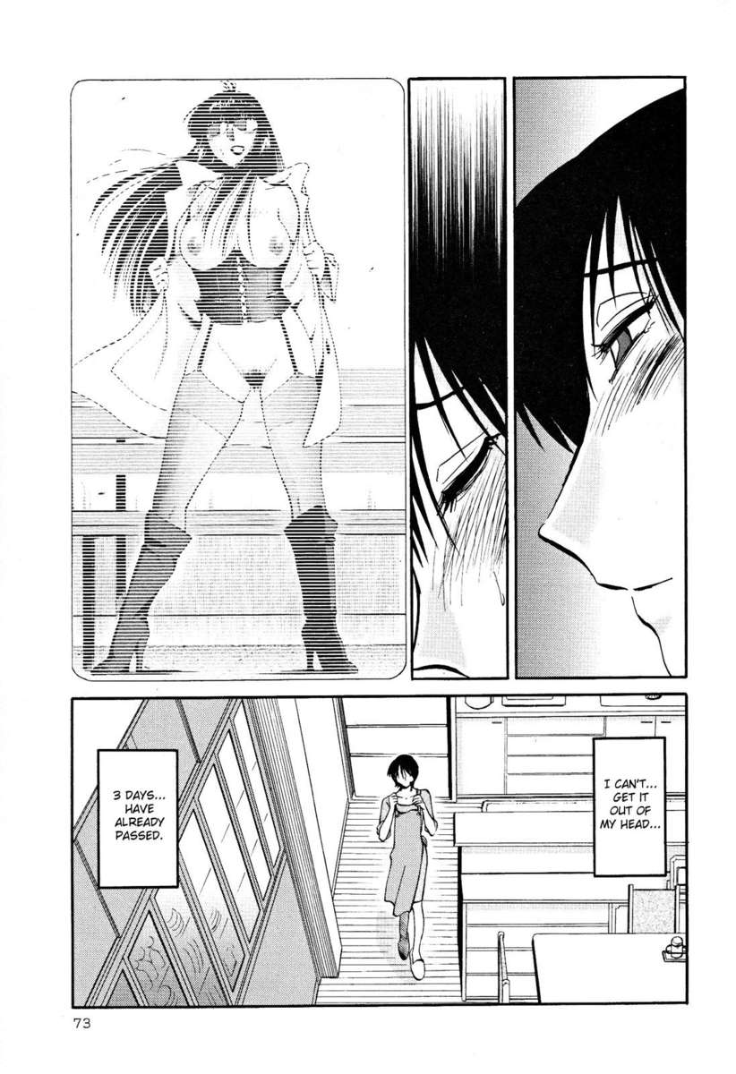 裸の薬指Vol。 2