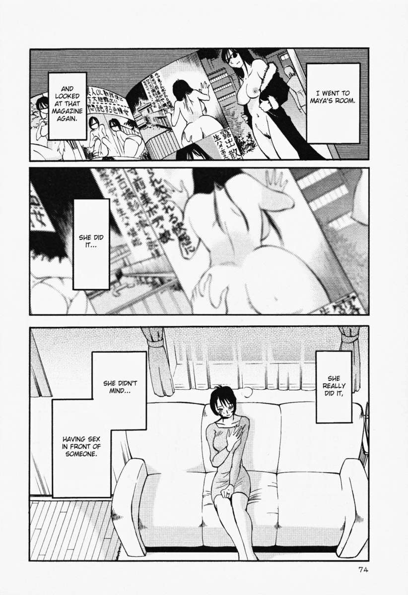 裸の薬指Vol。 2