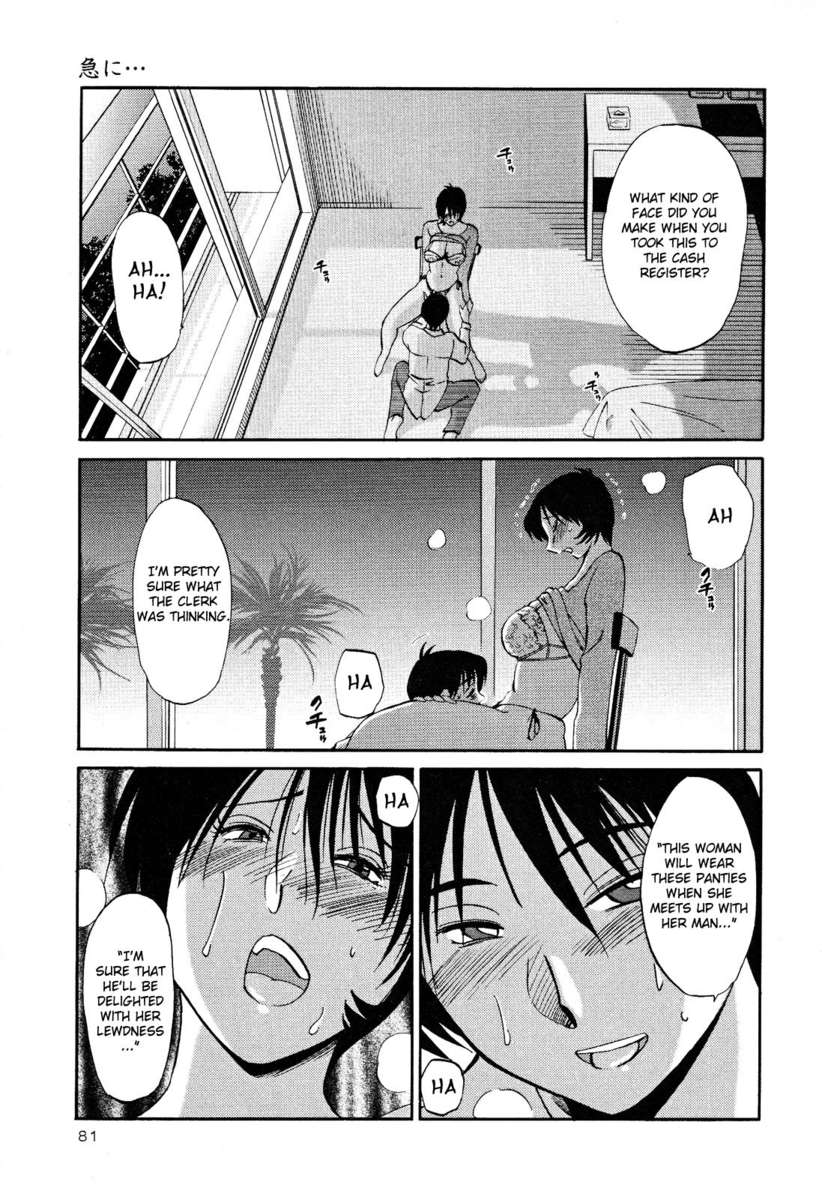 裸の薬指Vol。 2