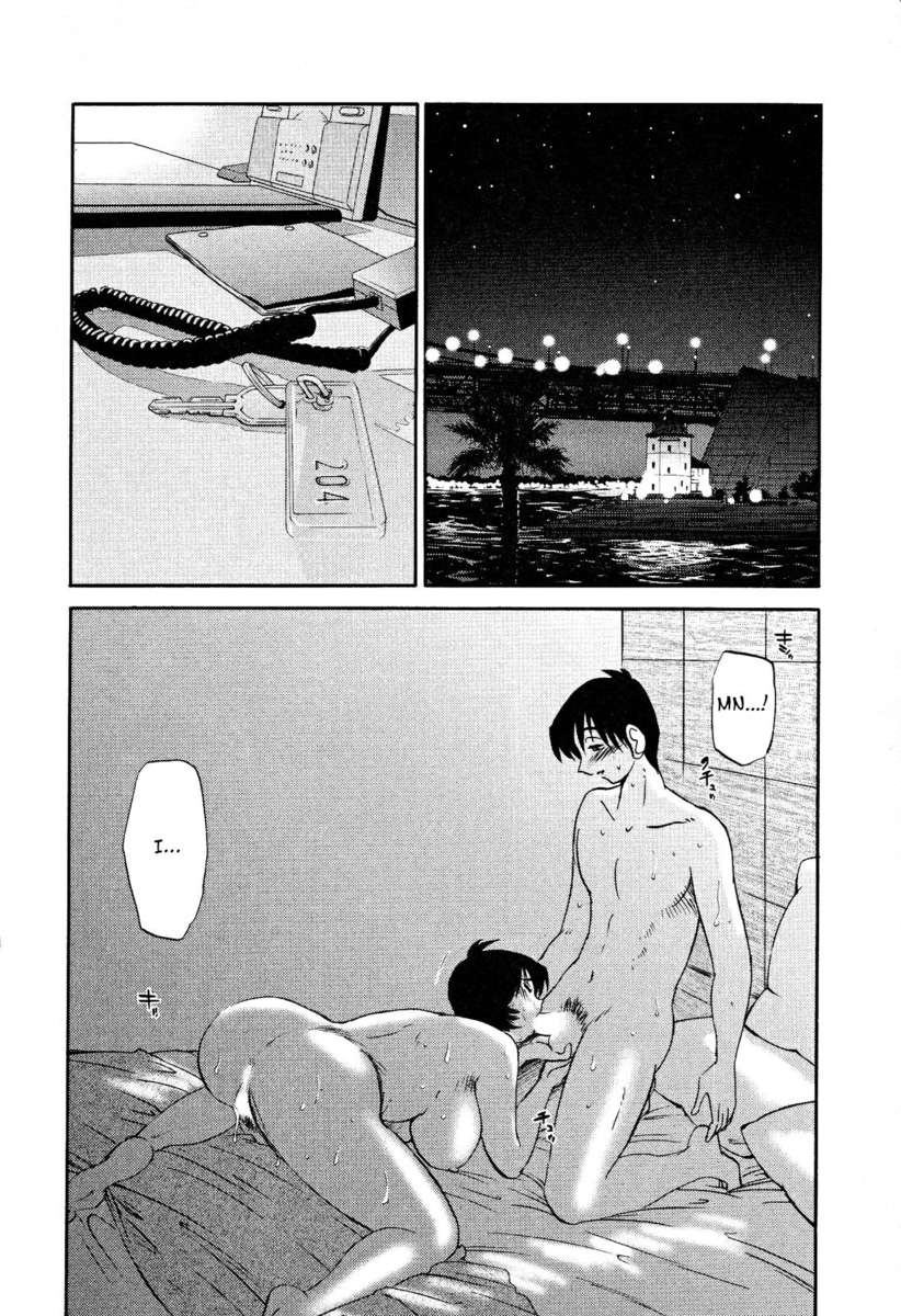 裸の薬指Vol。 2