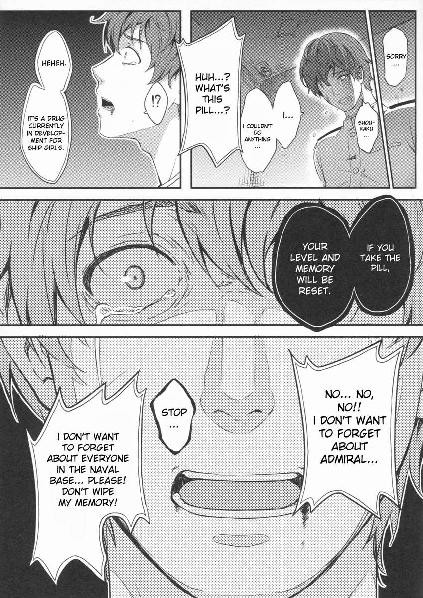 覚書のそばにモドレナイ…