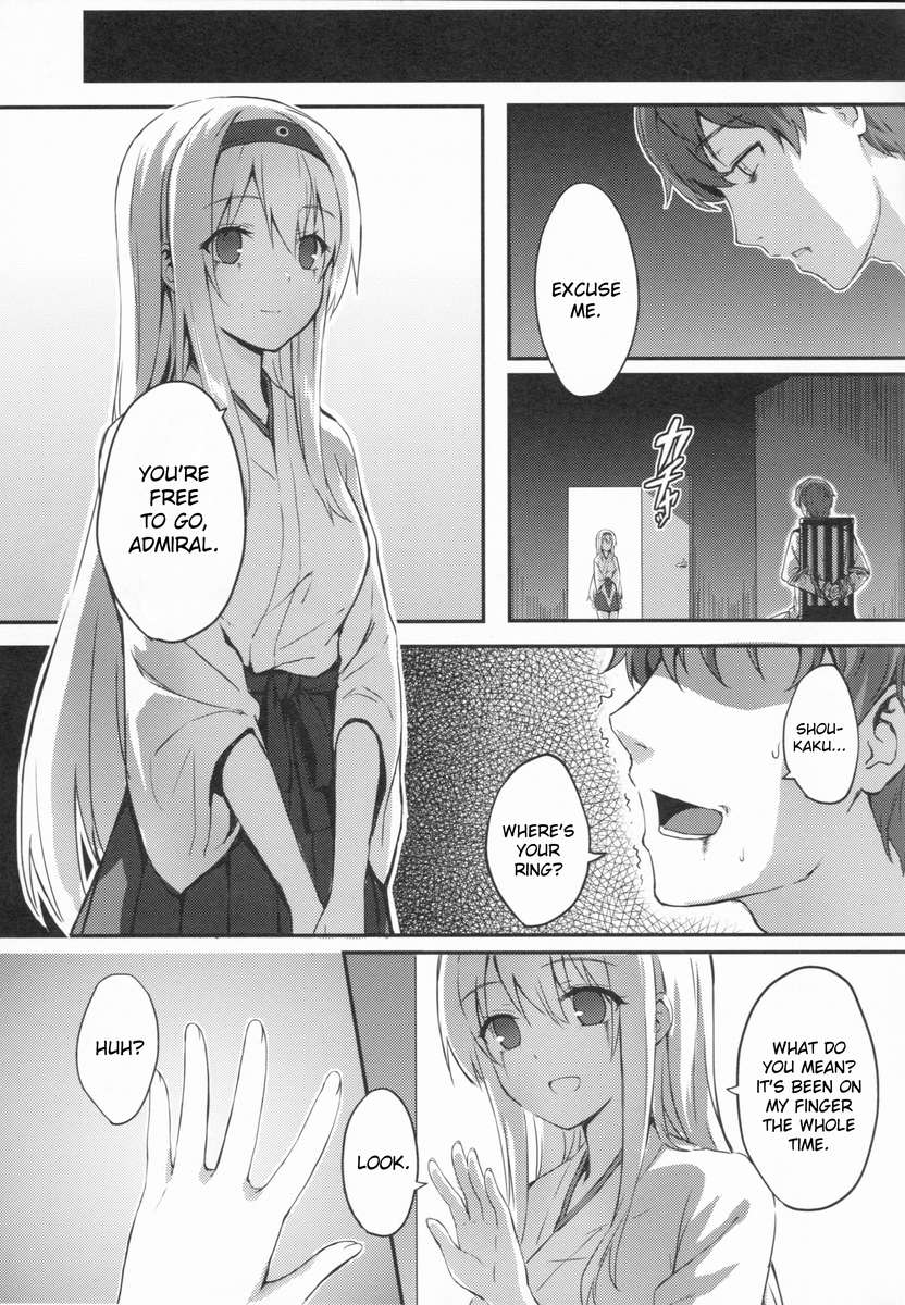覚書のそばにモドレナイ…