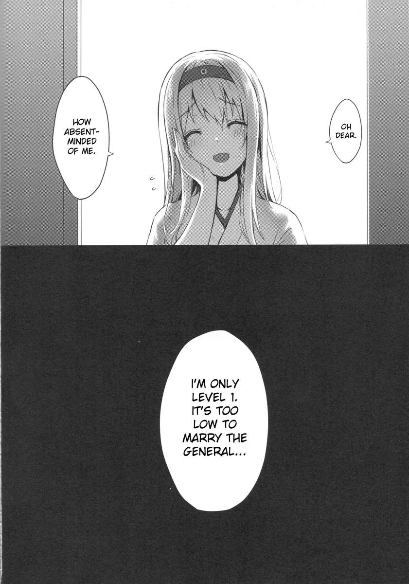 覚書のそばにモドレナイ…