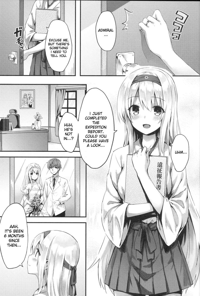 覚書のそばにモドレナイ…