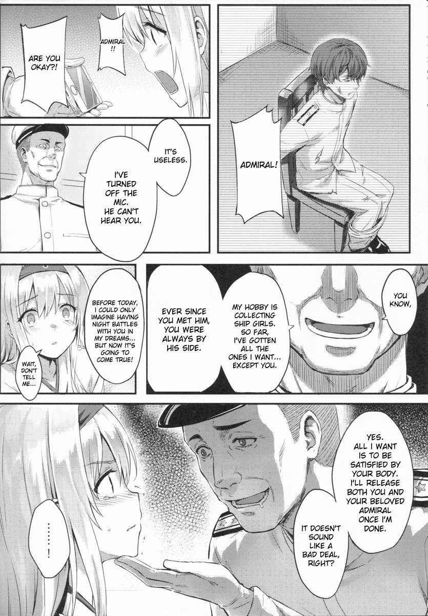 覚書のそばにモドレナイ…
