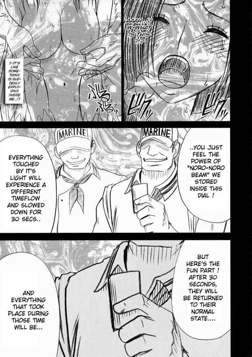 スネークプリンセス4