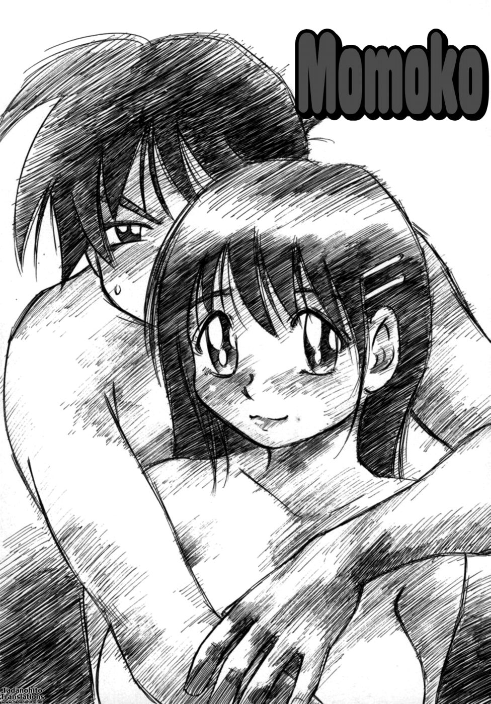 爆弾バストガールズ