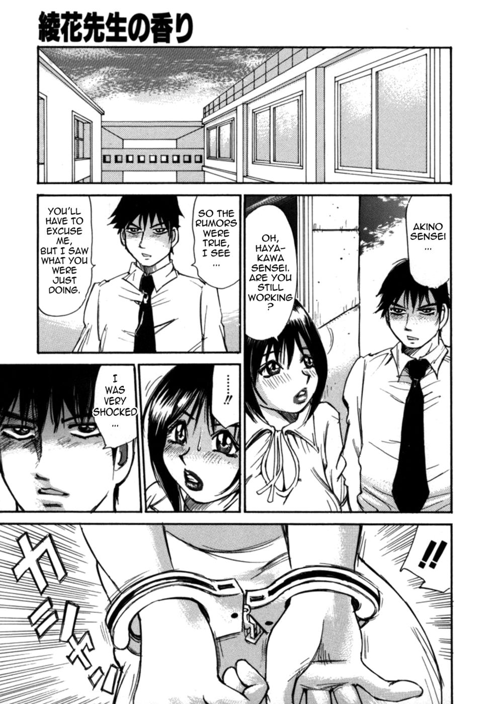 爆弾バストガールズ