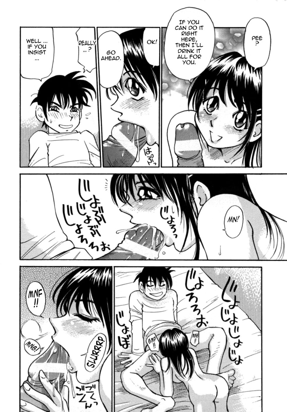 爆弾バストガールズ