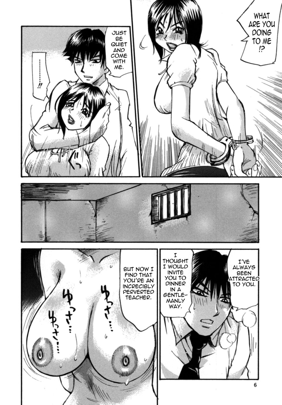 爆弾バストガールズ