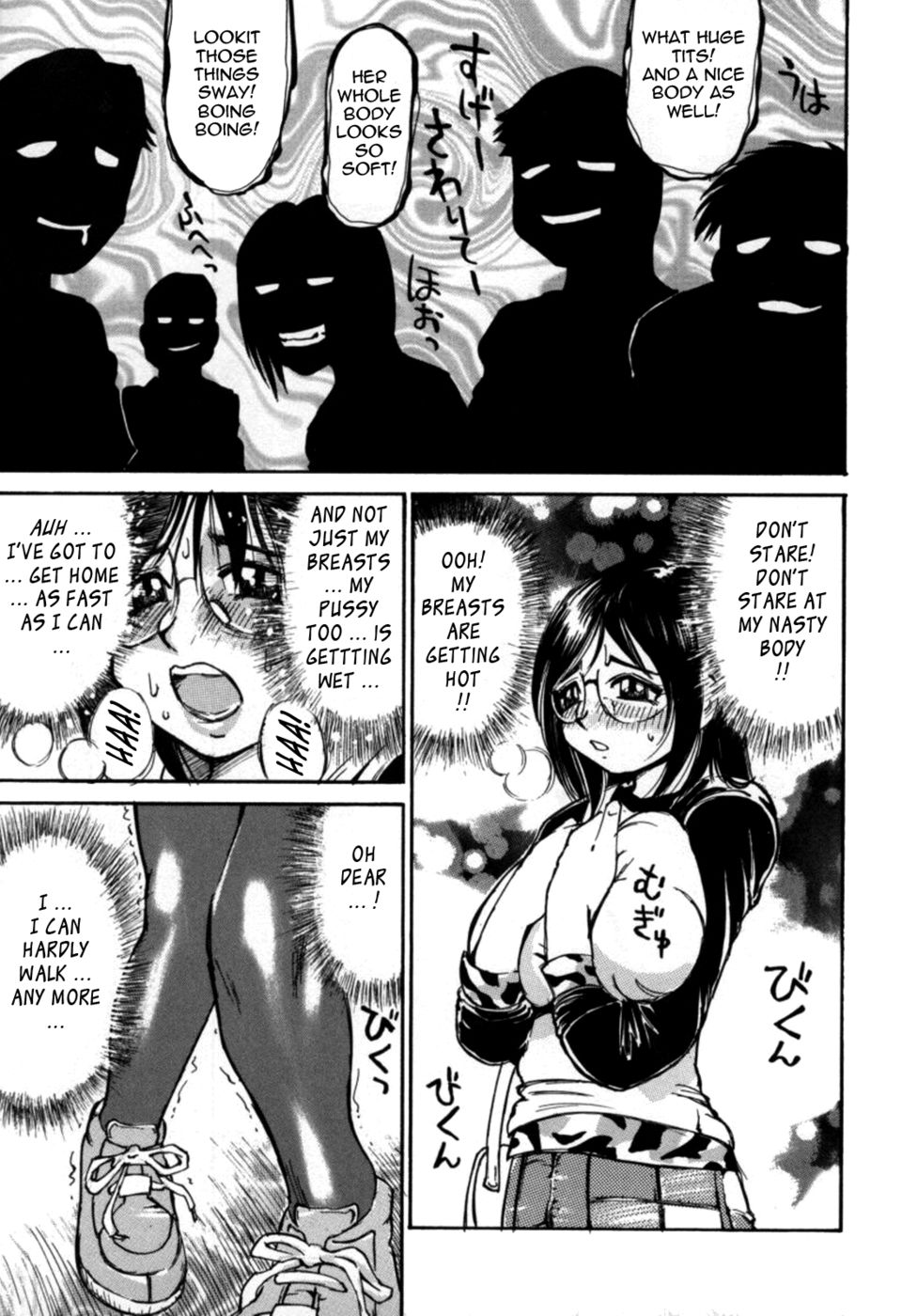 爆弾バストガールズ