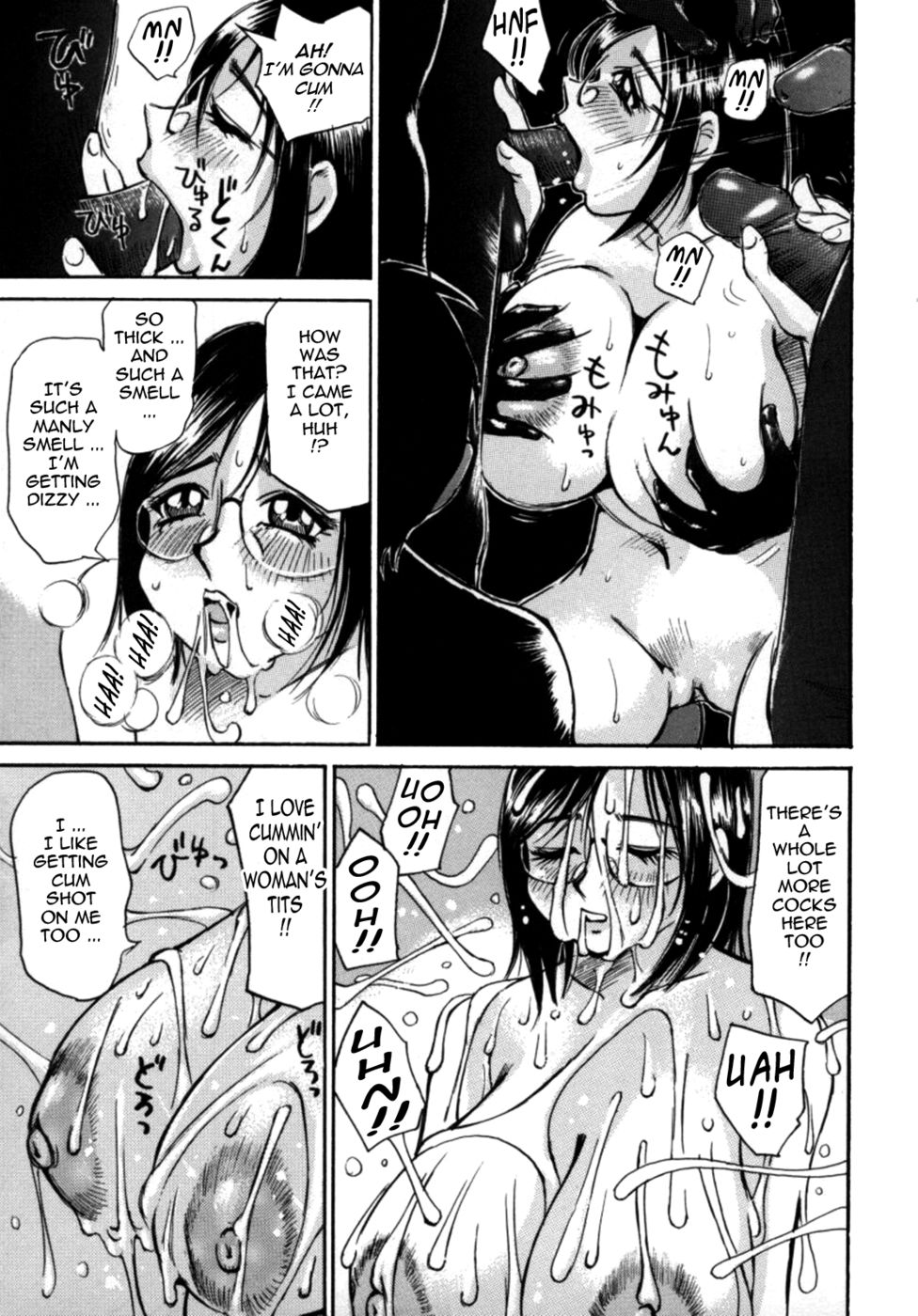 爆弾バストガールズ