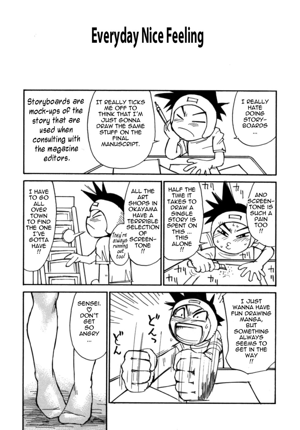 爆弾バストガールズ