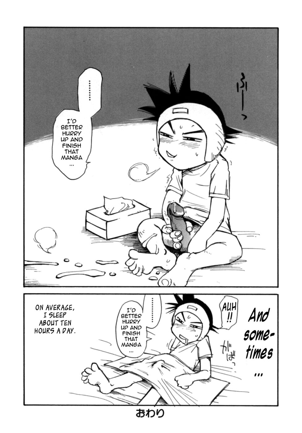 爆弾バストガールズ