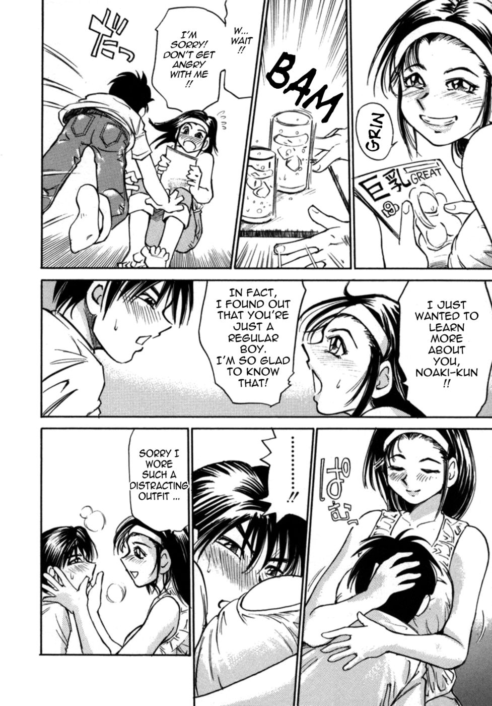 爆弾バストガールズ