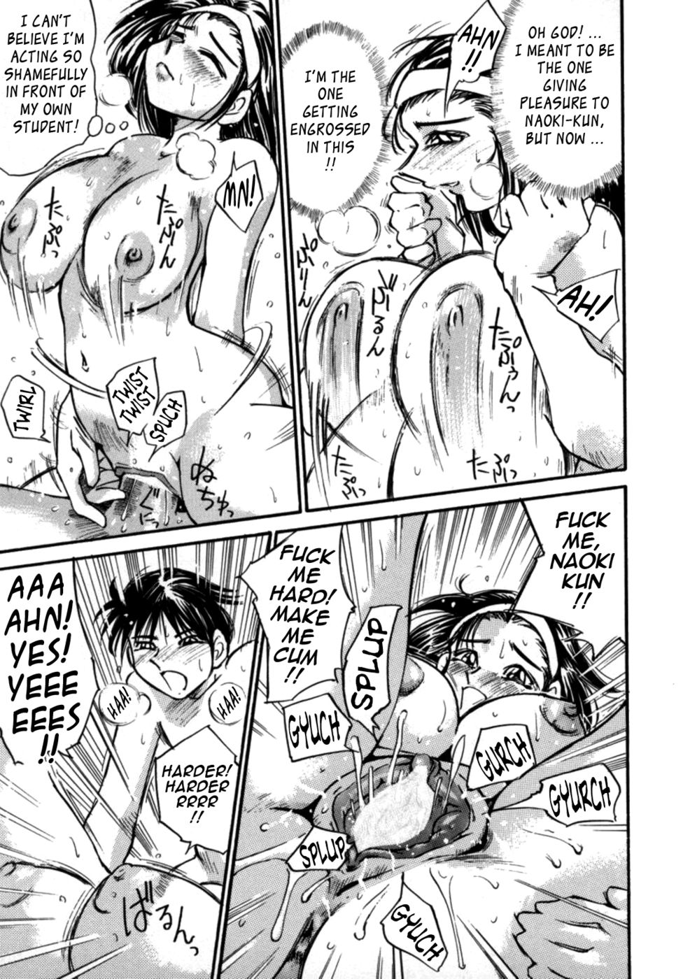 爆弾バストガールズ